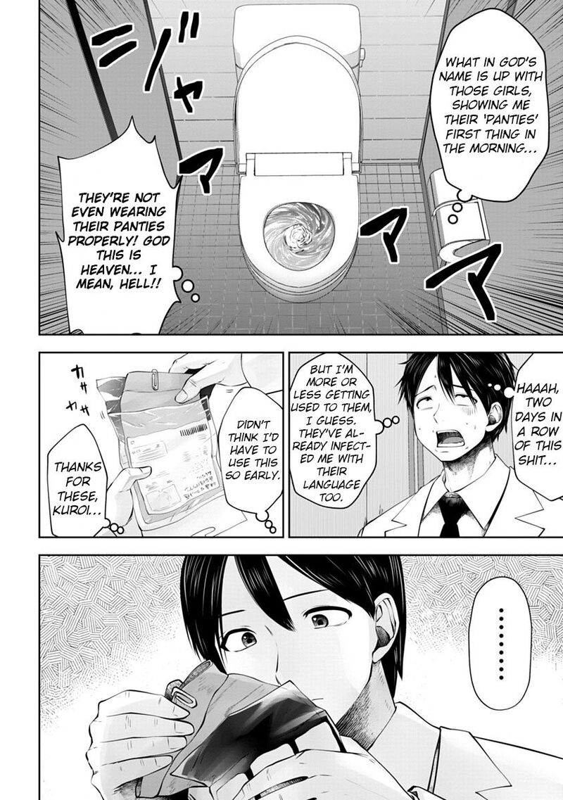 Black Gakkou Ni Tsutomete Shimatta Sensei 12 2