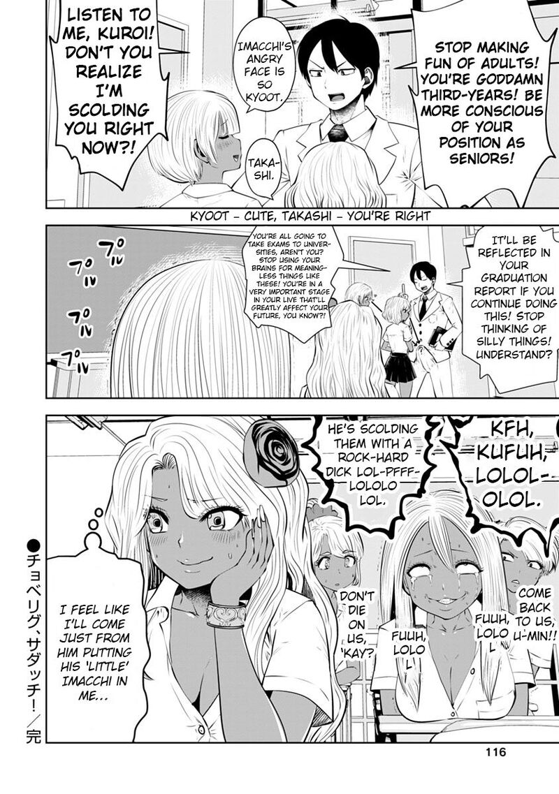 Black Gakkou Ni Tsutomete Shimatta Sensei 12 22