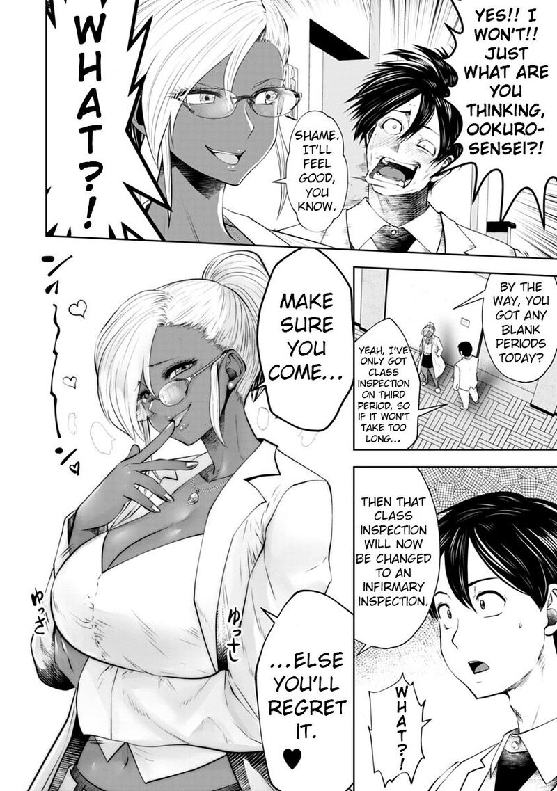 Black Gakkou Ni Tsutomete Shimatta Sensei 12 4