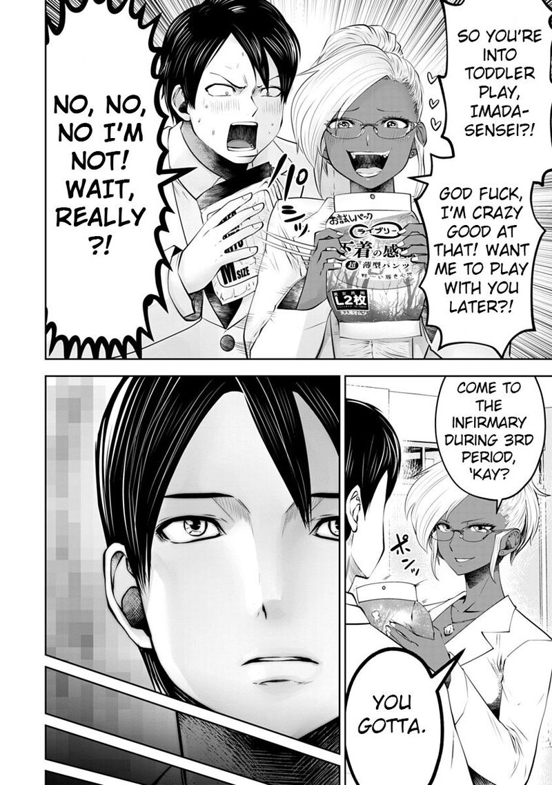 Black Gakkou Ni Tsutomete Shimatta Sensei 13 10