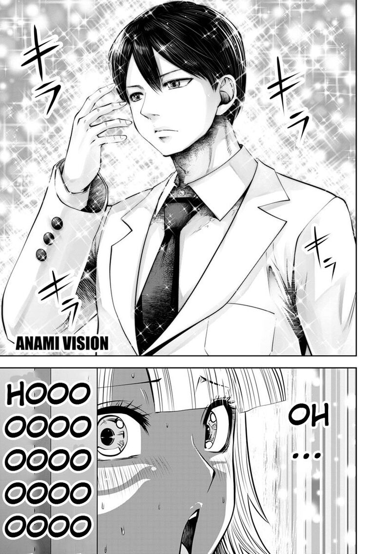 Black Gakkou Ni Tsutomete Shimatta Sensei 13 15