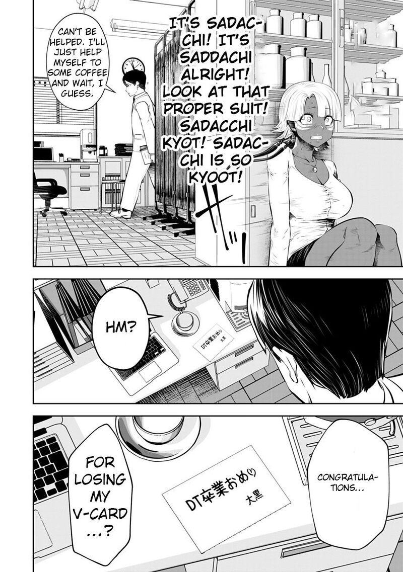Black Gakkou Ni Tsutomete Shimatta Sensei 13 16