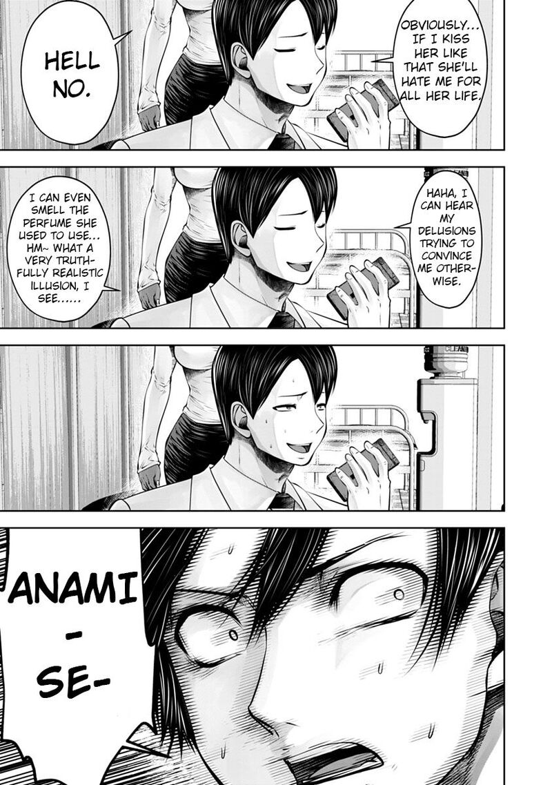 Black Gakkou Ni Tsutomete Shimatta Sensei 13 21