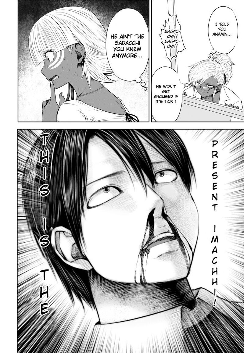 Black Gakkou Ni Tsutomete Shimatta Sensei 14a 9