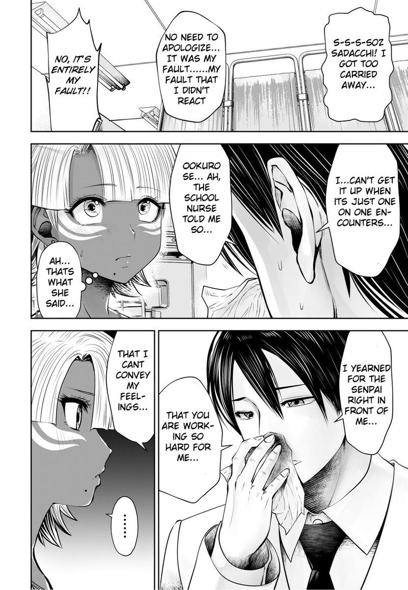 Black Gakkou Ni Tsutomete Shimatta Sensei 14b 8