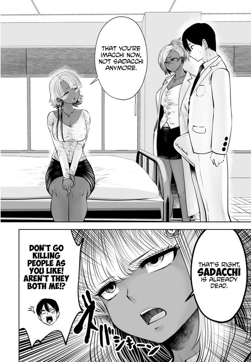 Black Gakkou Ni Tsutomete Shimatta Sensei 15 13