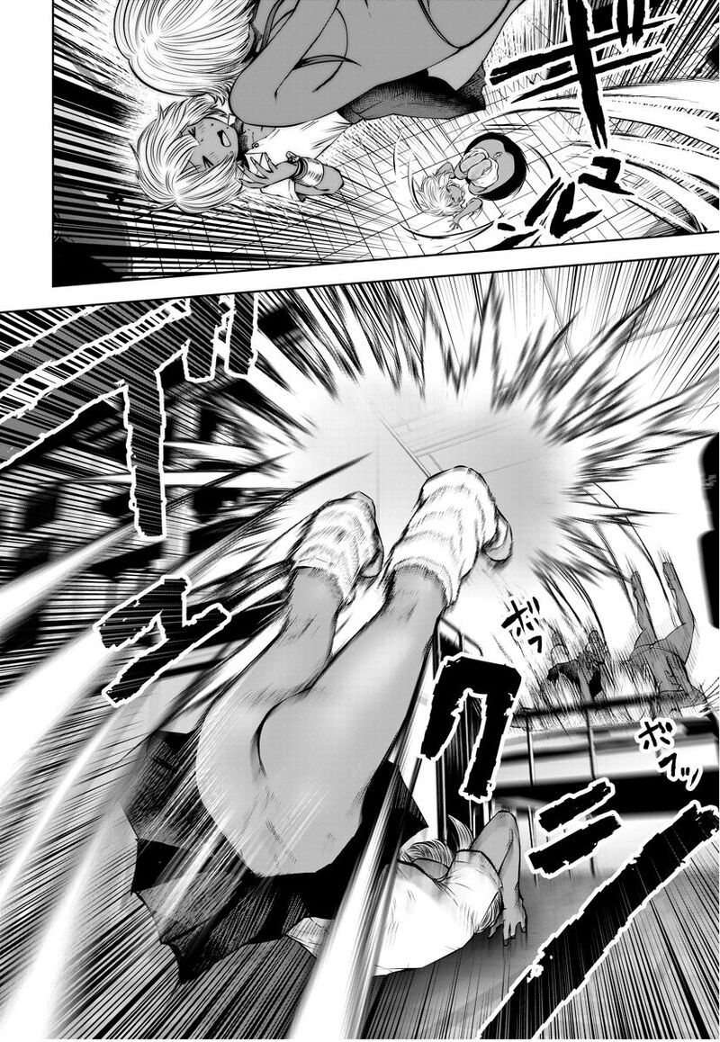 Black Gakkou Ni Tsutomete Shimatta Sensei 15 9