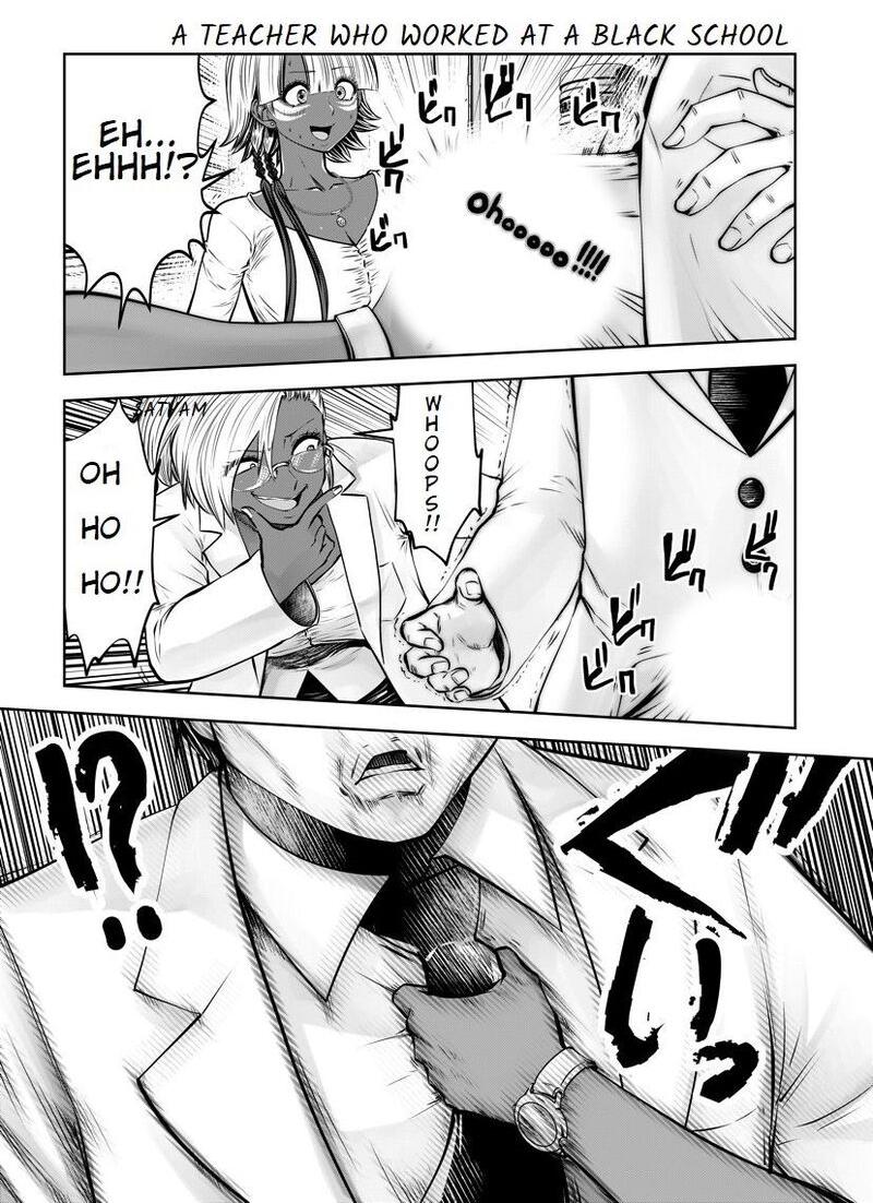 Black Gakkou Ni Tsutomete Shimatta Sensei 16b 1