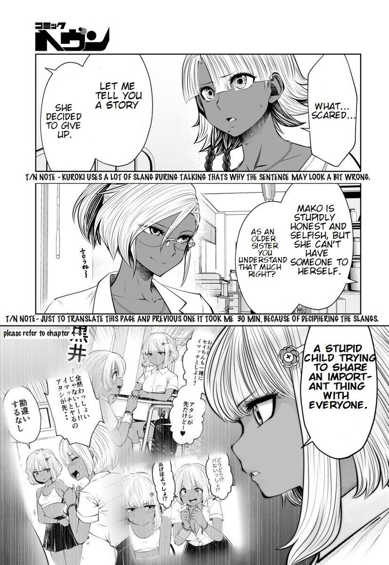 Black Gakkou Ni Tsutomete Shimatta Sensei 16b 4