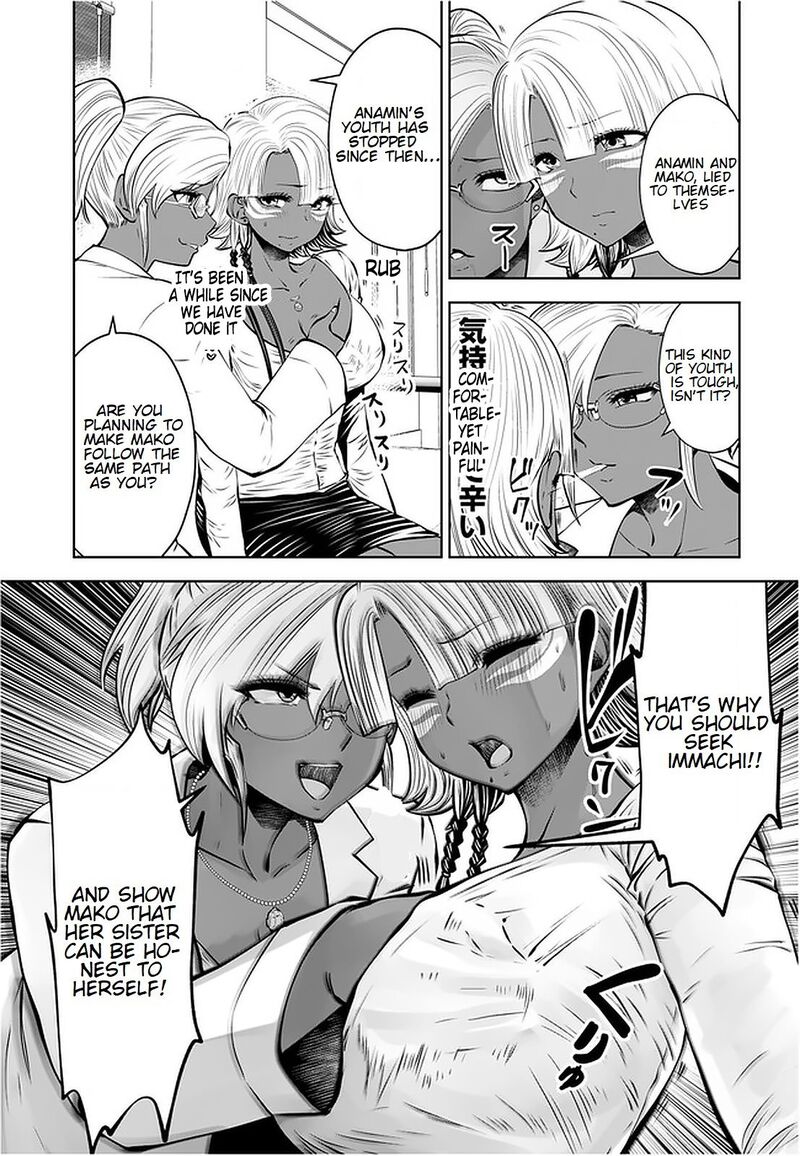 Black Gakkou Ni Tsutomete Shimatta Sensei 17a 3
