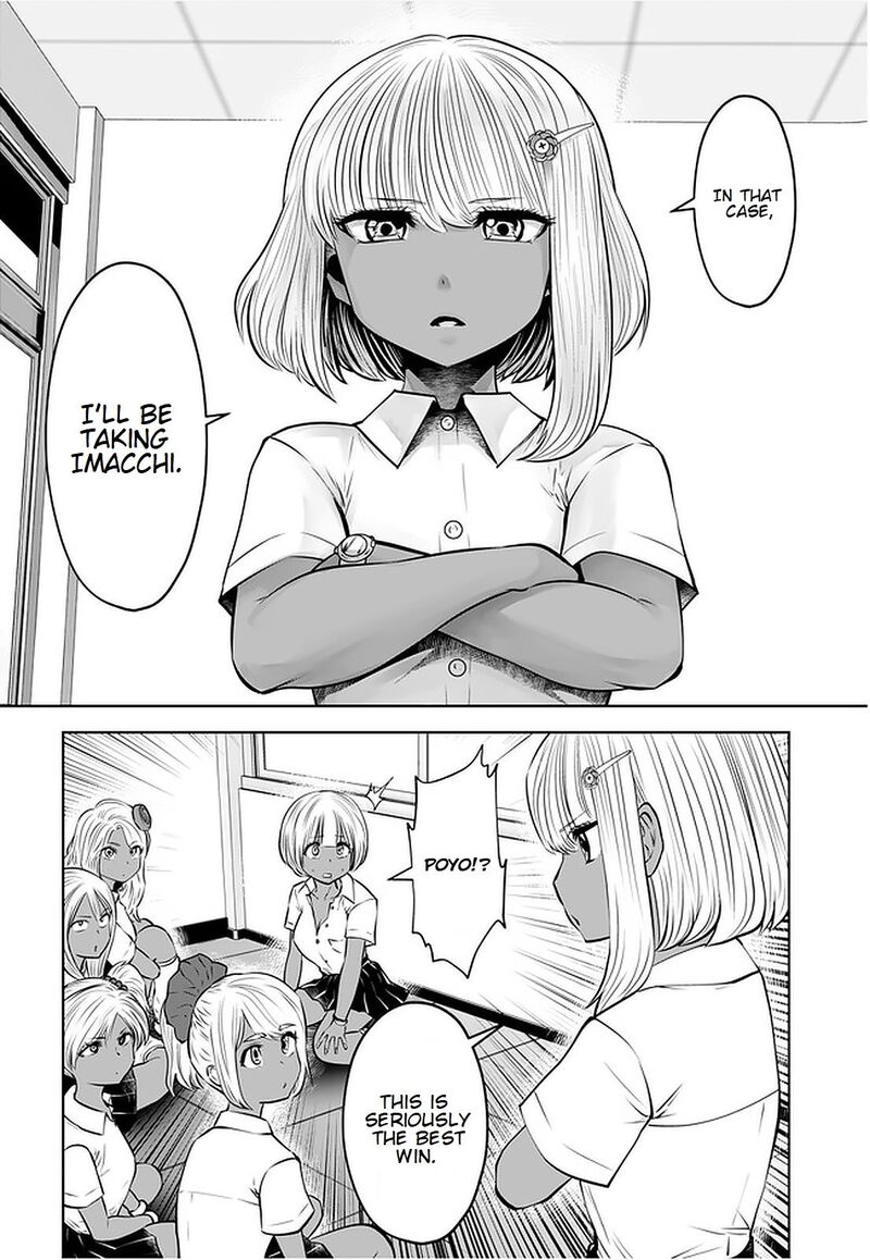 Black Gakkou Ni Tsutomete Shimatta Sensei 17b 2