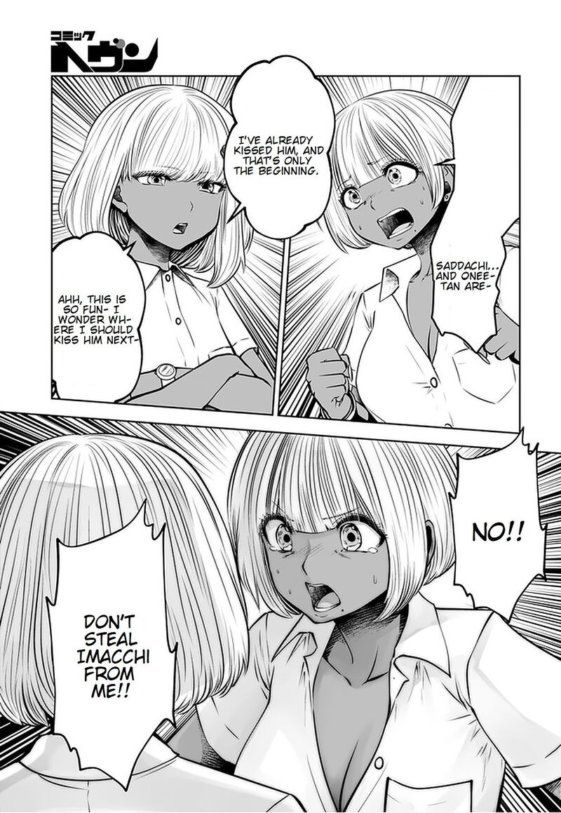 Black Gakkou Ni Tsutomete Shimatta Sensei 17b 3