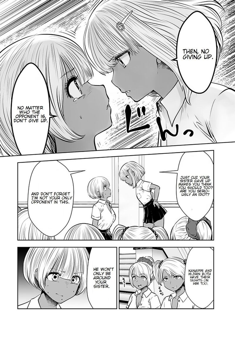 Black Gakkou Ni Tsutomete Shimatta Sensei 17b 4