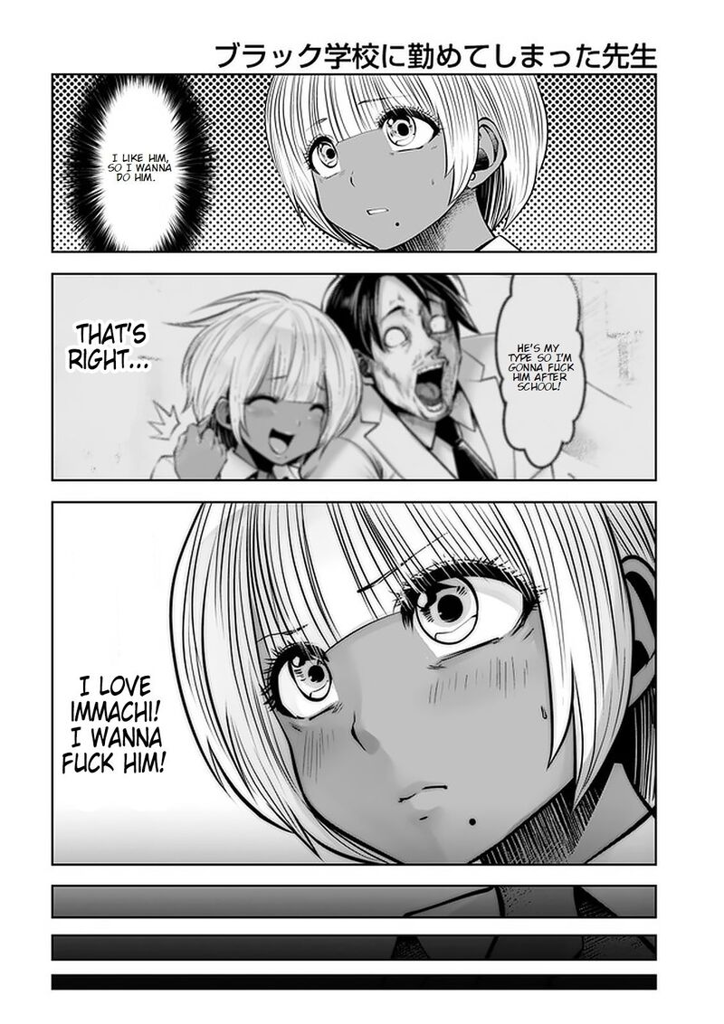 Black Gakkou Ni Tsutomete Shimatta Sensei 17b 6
