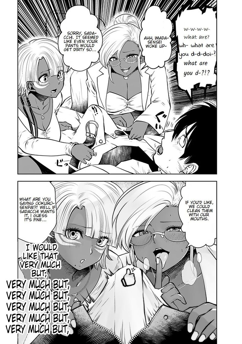 Black Gakkou Ni Tsutomete Shimatta Sensei 17c 2
