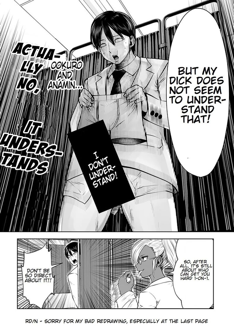 Black Gakkou Ni Tsutomete Shimatta Sensei 17c 6
