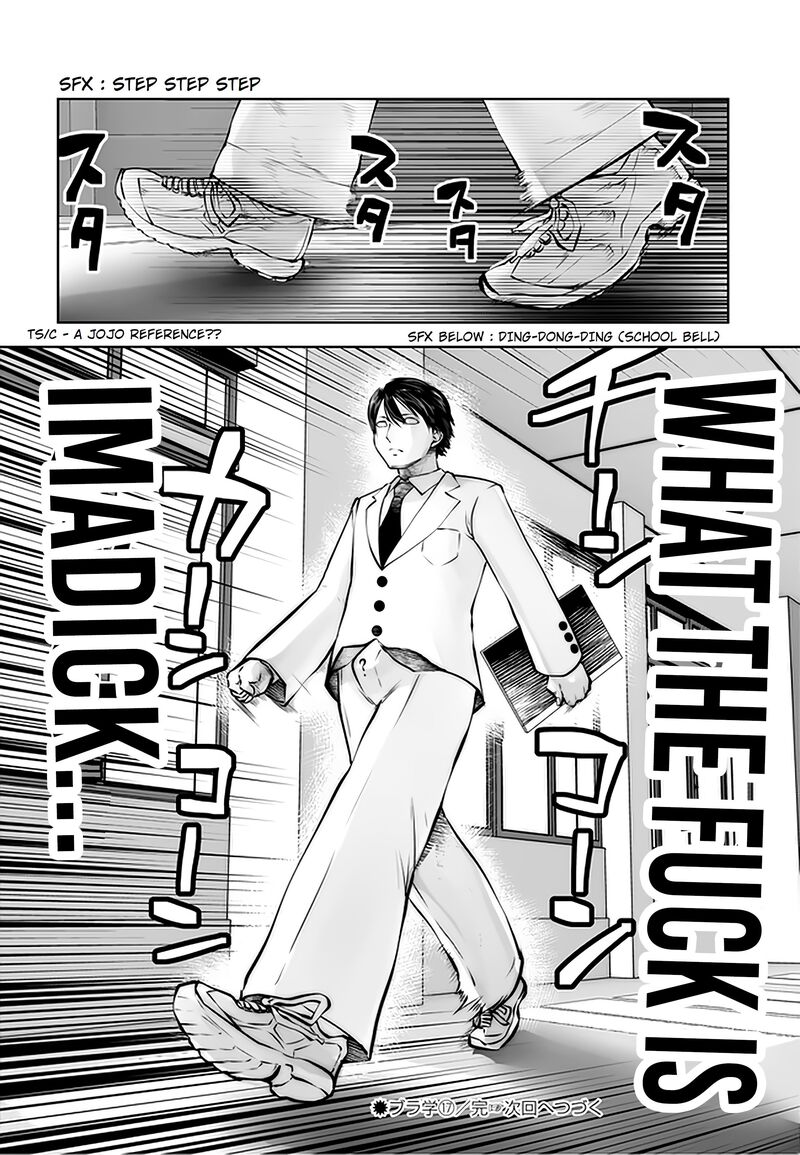 Black Gakkou Ni Tsutomete Shimatta Sensei 17d 6