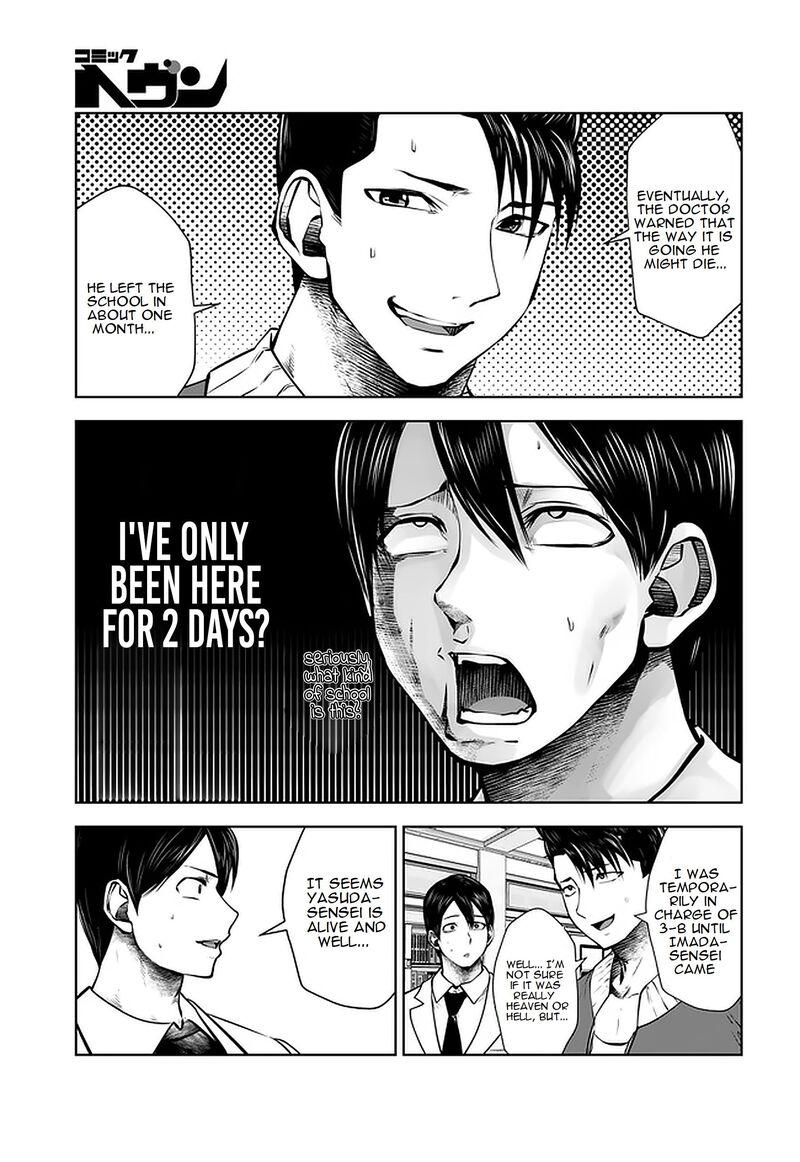 Black Gakkou Ni Tsutomete Shimatta Sensei 18b 4