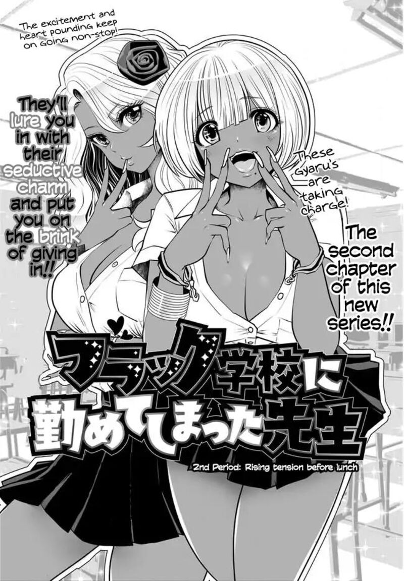 Black Gakkou Ni Tsutomete Shimatta Sensei 2 1
