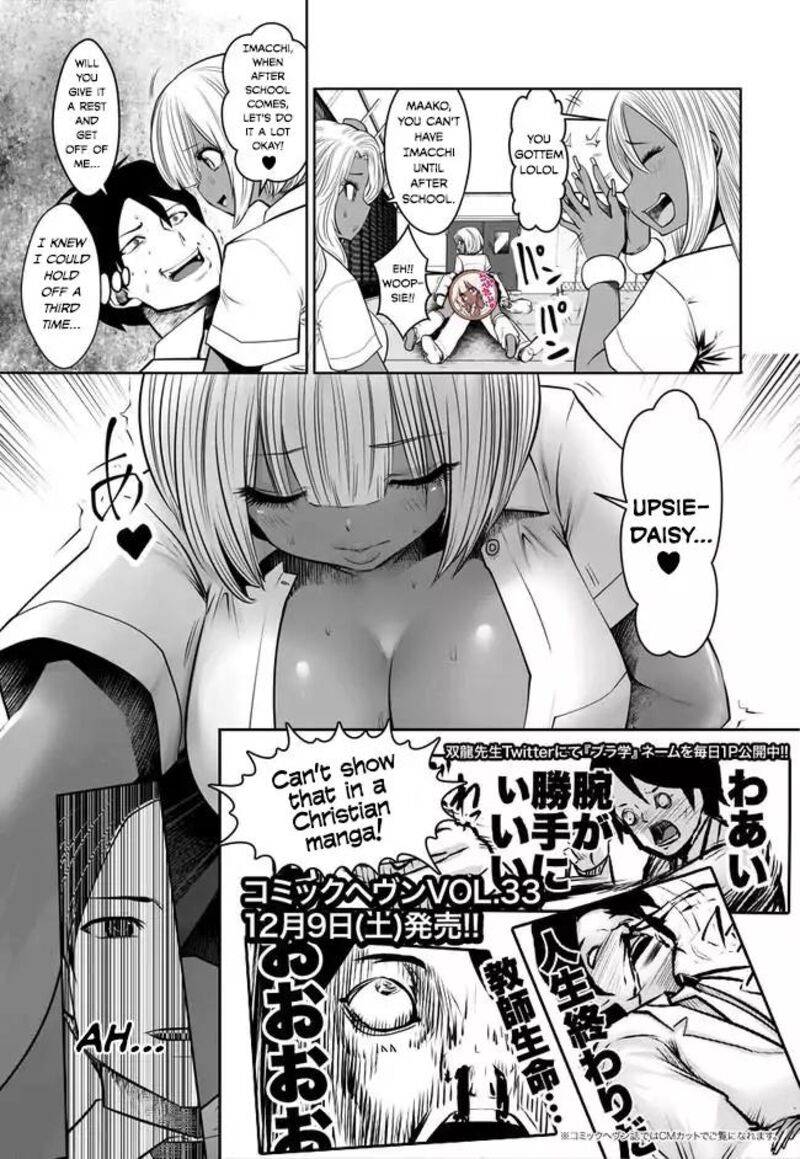 Black Gakkou Ni Tsutomete Shimatta Sensei 2 11