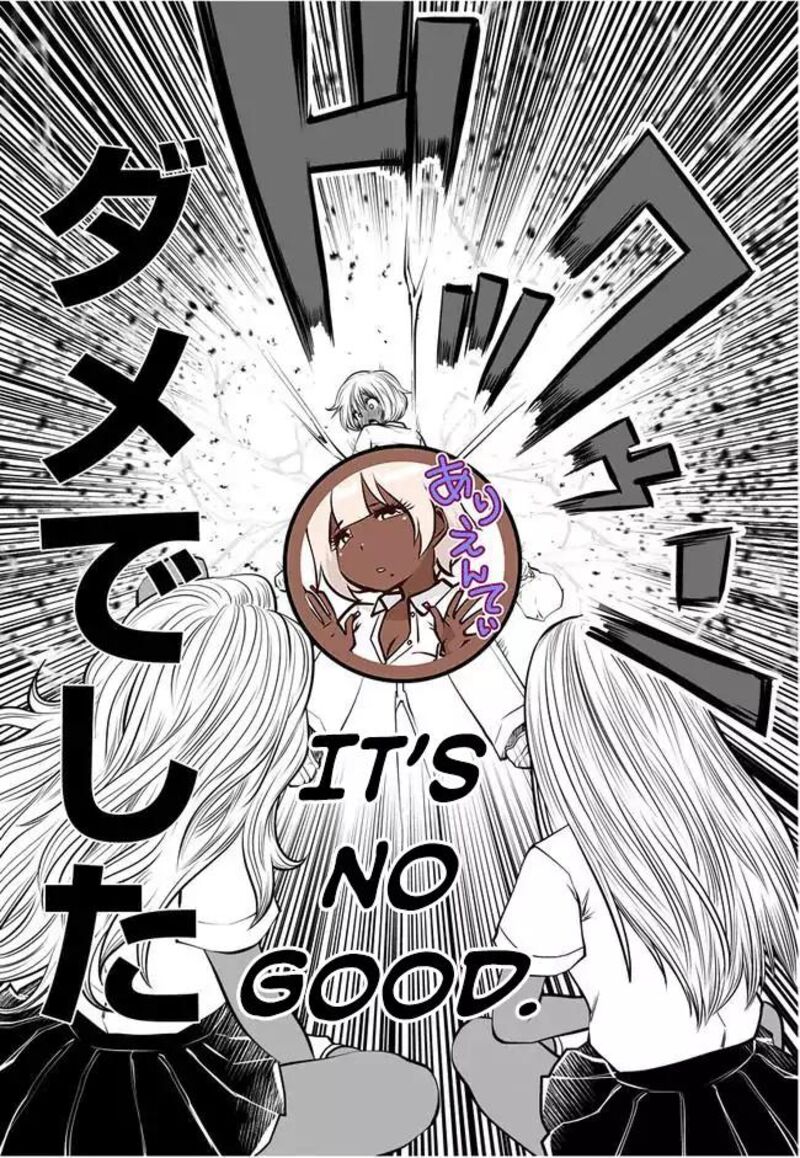 Black Gakkou Ni Tsutomete Shimatta Sensei 2 12