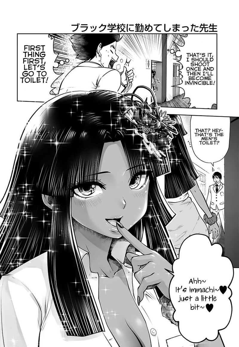 Black Gakkou Ni Tsutomete Shimatta Sensei 20a 5