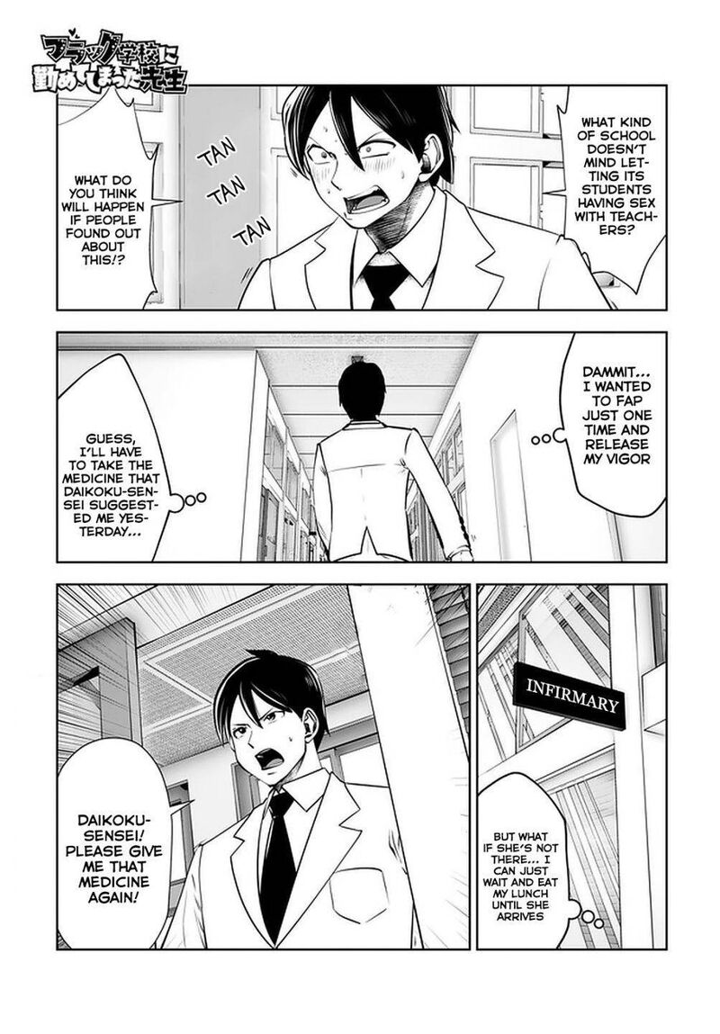 Black Gakkou Ni Tsutomete Shimatta Sensei 21a 1