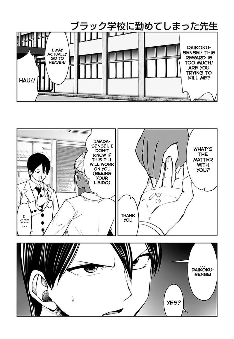 Black Gakkou Ni Tsutomete Shimatta Sensei 21b 1