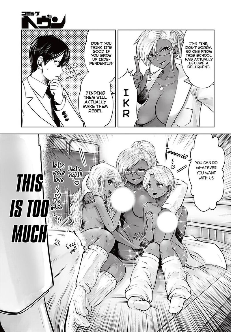 Black Gakkou Ni Tsutomete Shimatta Sensei 21b 4