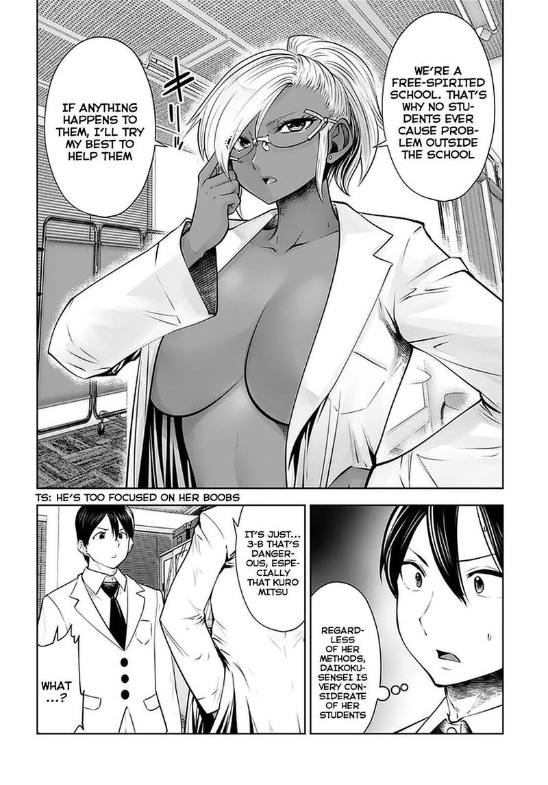 Black Gakkou Ni Tsutomete Shimatta Sensei 21b 6