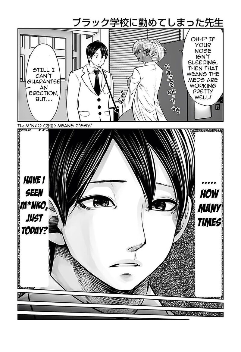 Black Gakkou Ni Tsutomete Shimatta Sensei 22 10