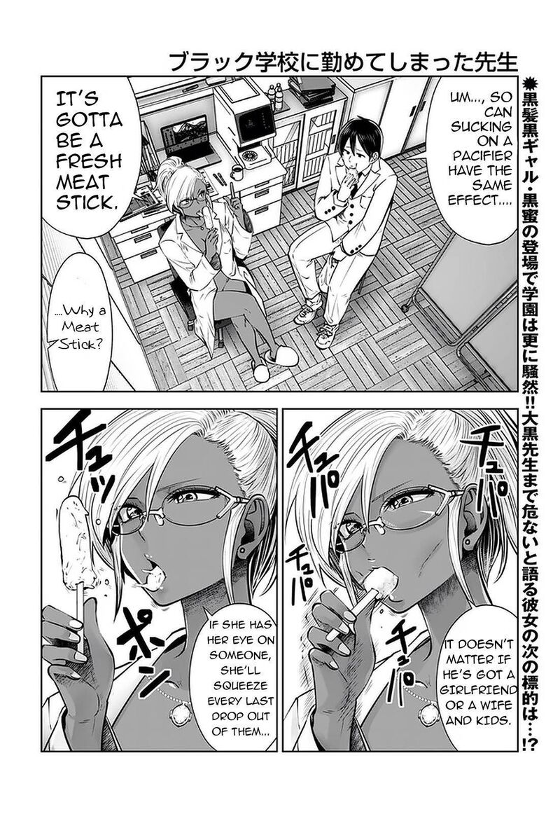 Black Gakkou Ni Tsutomete Shimatta Sensei 22 2