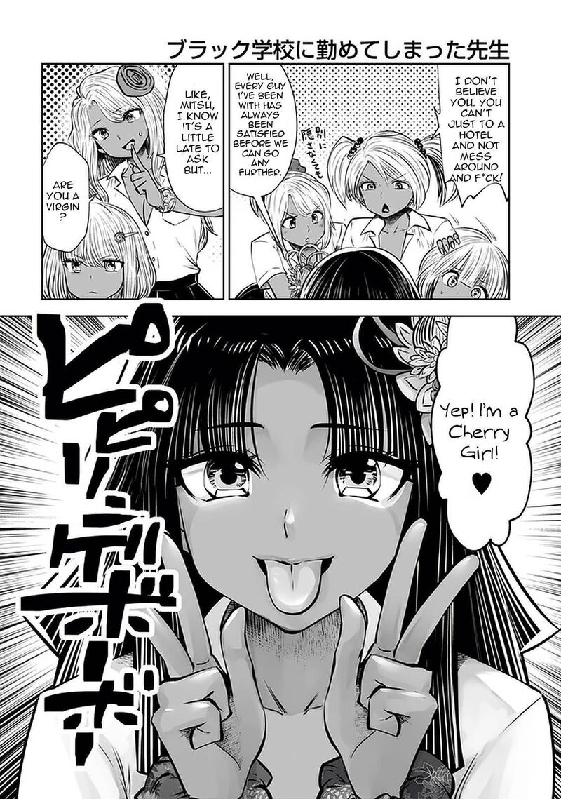 Black Gakkou Ni Tsutomete Shimatta Sensei 22 21