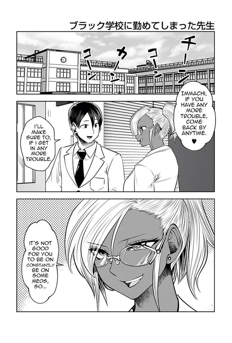 Black Gakkou Ni Tsutomete Shimatta Sensei 22 8
