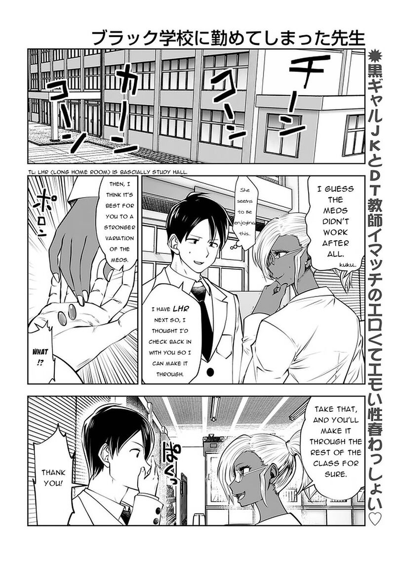 Black Gakkou Ni Tsutomete Shimatta Sensei 23a 2