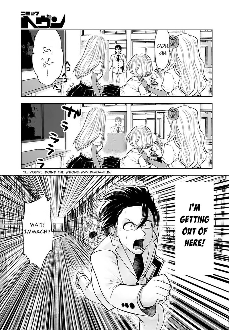 Black Gakkou Ni Tsutomete Shimatta Sensei 23b 3