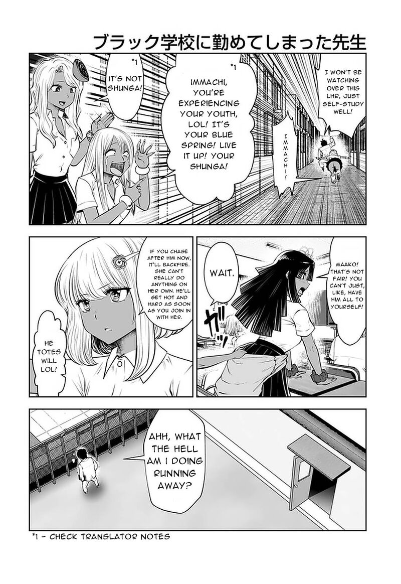 Black Gakkou Ni Tsutomete Shimatta Sensei 23b 4