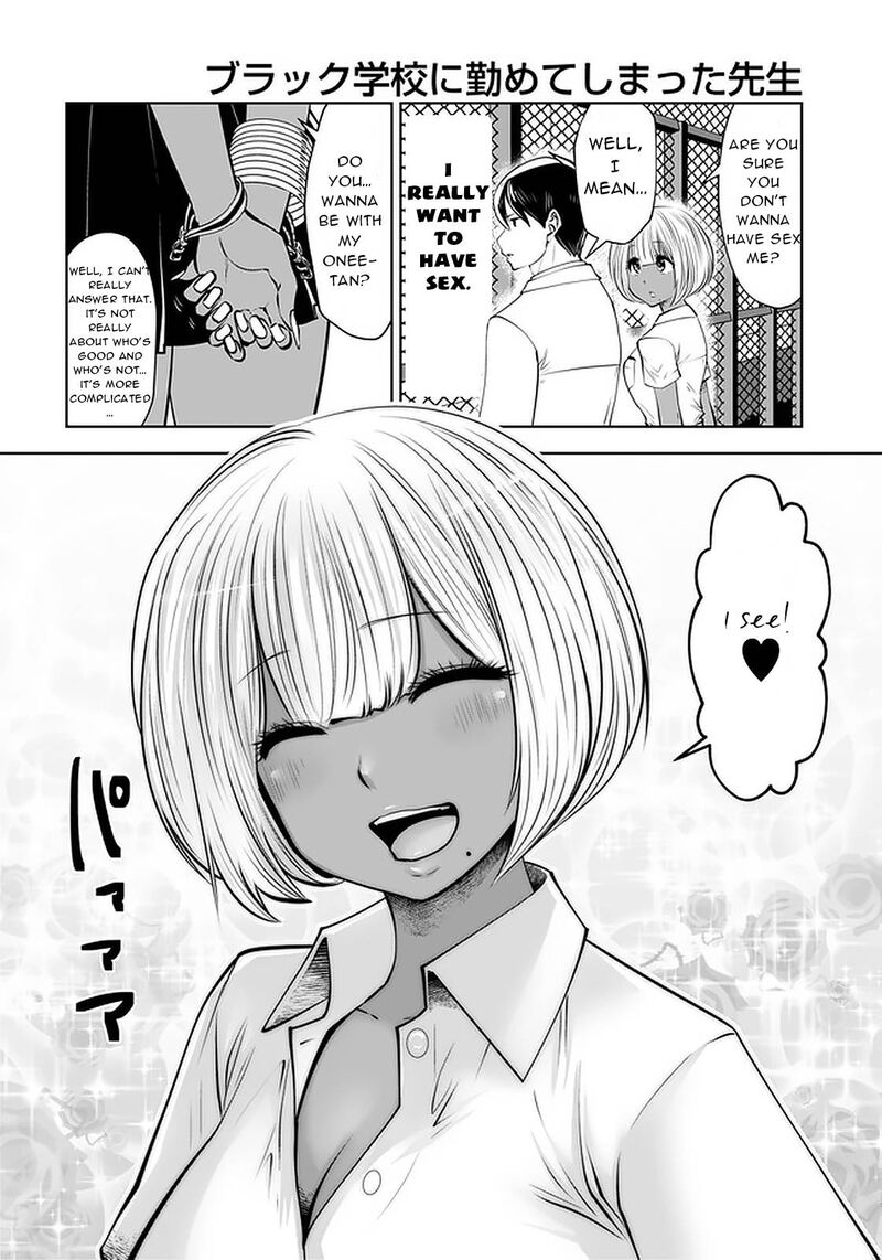 Black Gakkou Ni Tsutomete Shimatta Sensei 23b 6