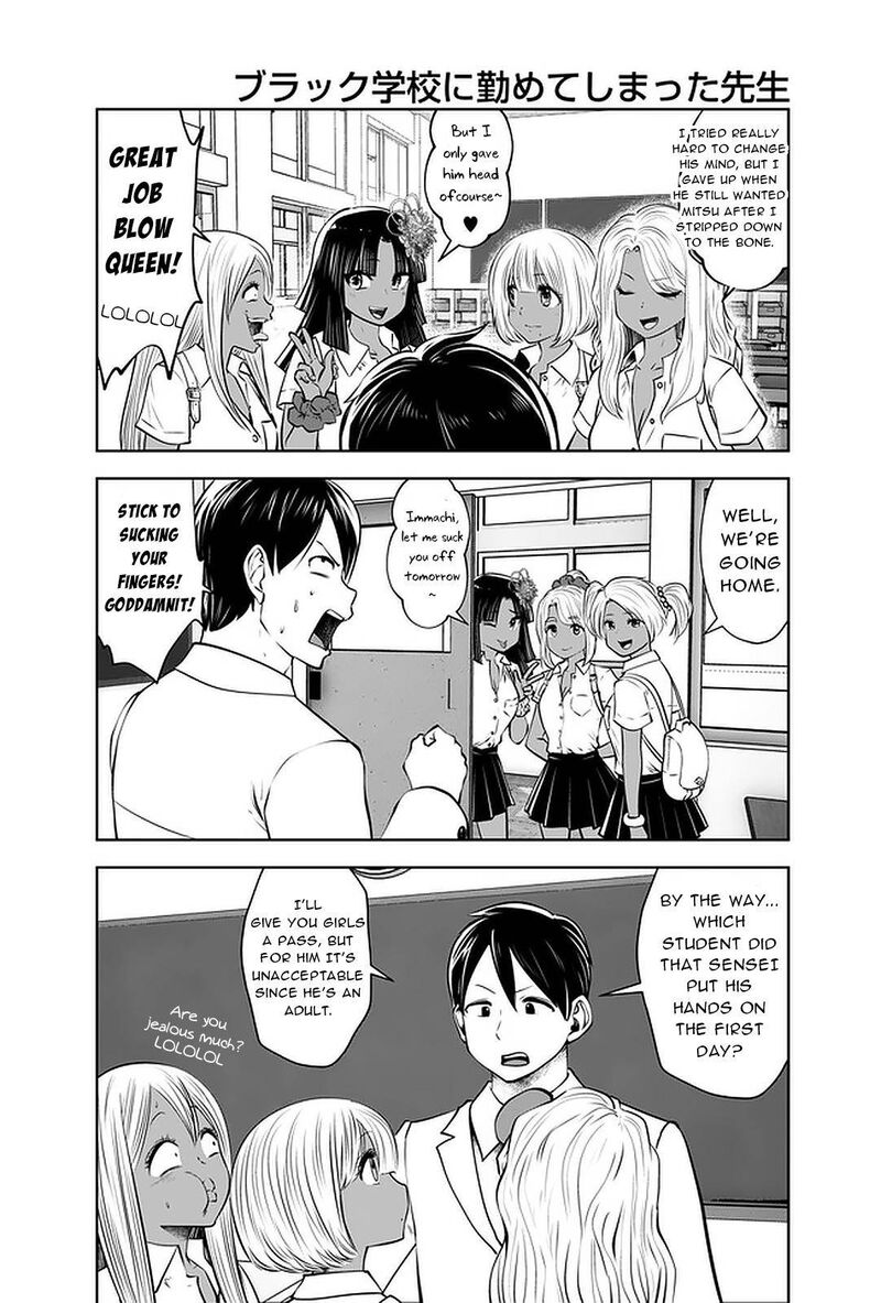 Black Gakkou Ni Tsutomete Shimatta Sensei 24 14