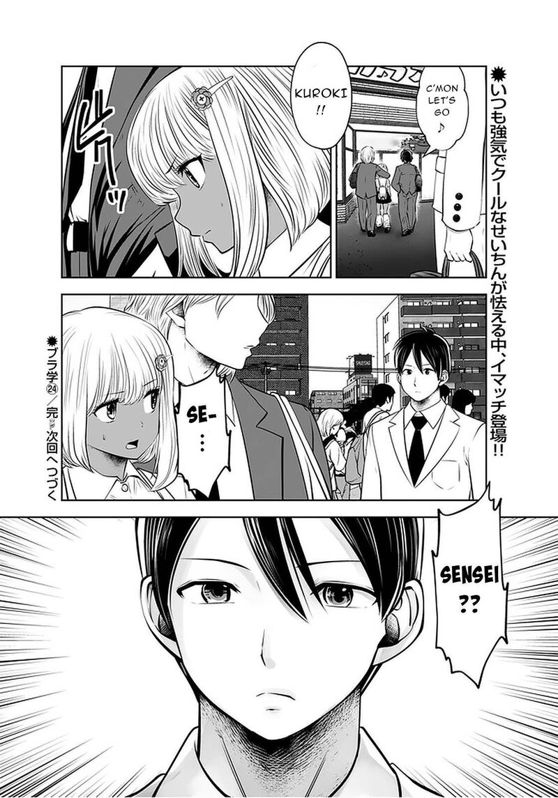 Black Gakkou Ni Tsutomete Shimatta Sensei 24 24
