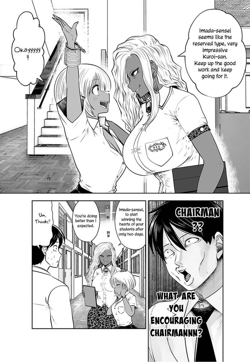 Black Gakkou Ni Tsutomete Shimatta Sensei 24 5
