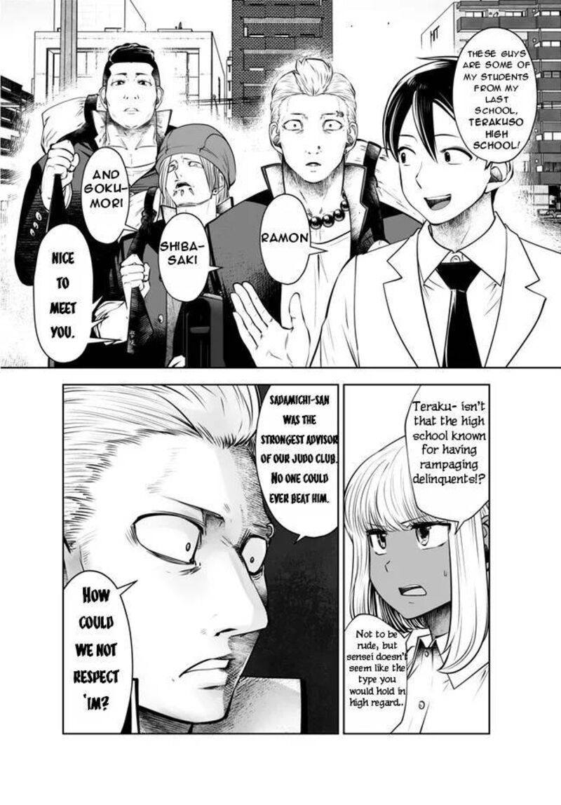 Black Gakkou Ni Tsutomete Shimatta Sensei 25 11