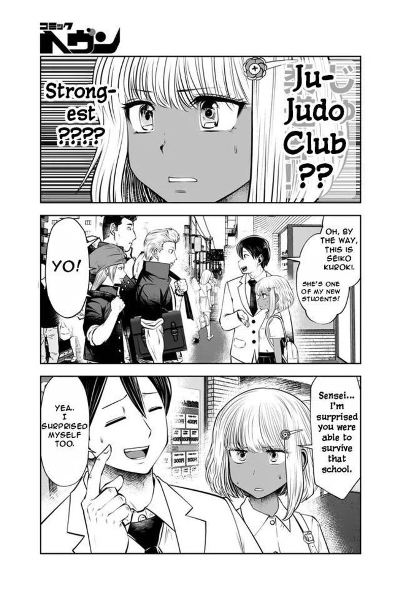 Black Gakkou Ni Tsutomete Shimatta Sensei 25 12