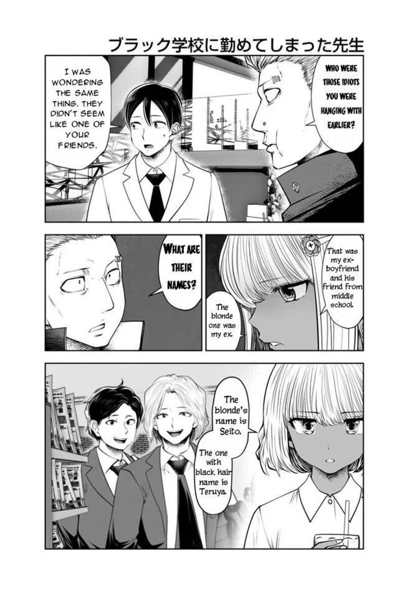 Black Gakkou Ni Tsutomete Shimatta Sensei 25 17