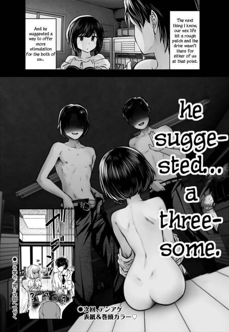 Black Gakkou Ni Tsutomete Shimatta Sensei 25 25