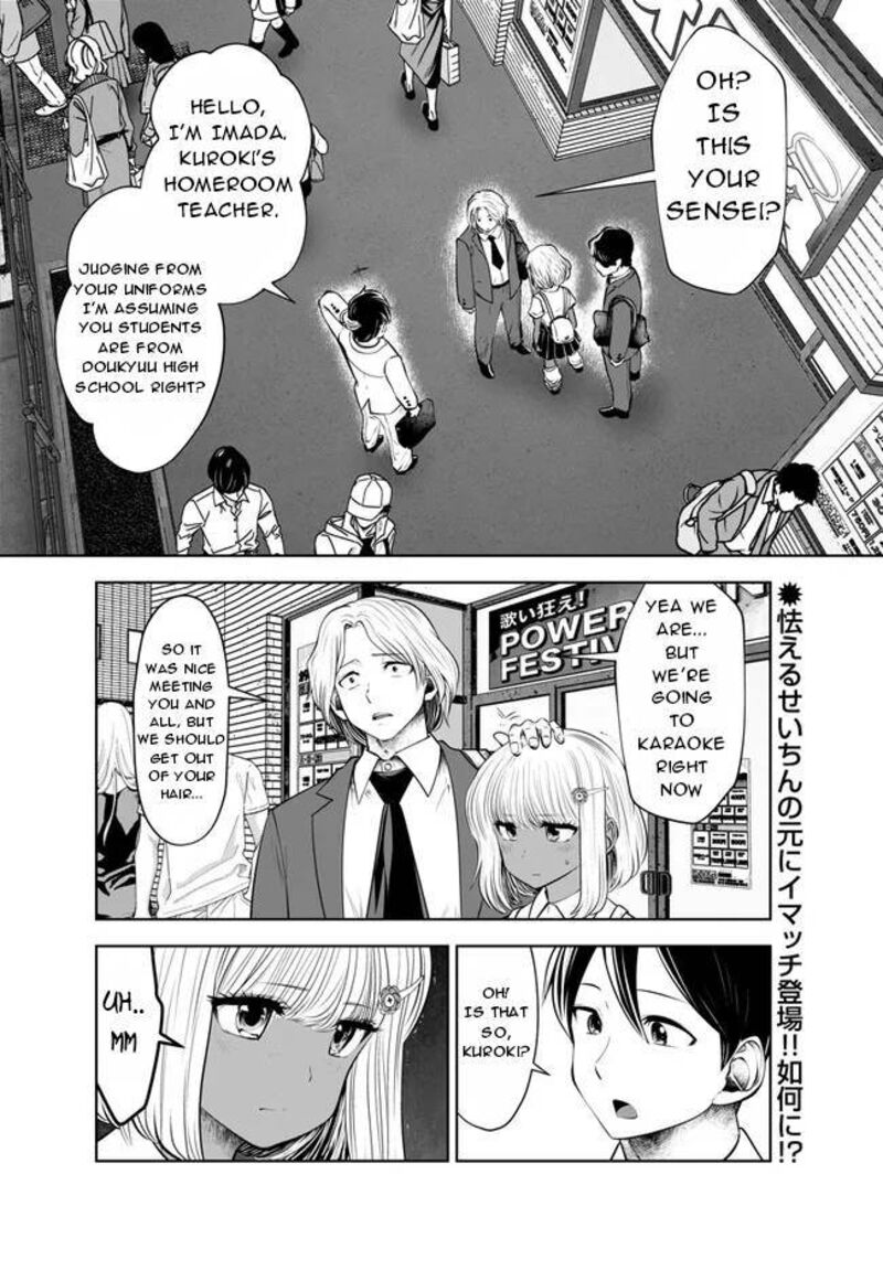 Black Gakkou Ni Tsutomete Shimatta Sensei 25 3