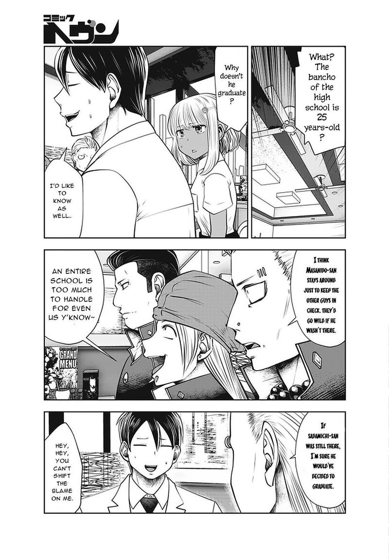 Black Gakkou Ni Tsutomete Shimatta Sensei 26 16