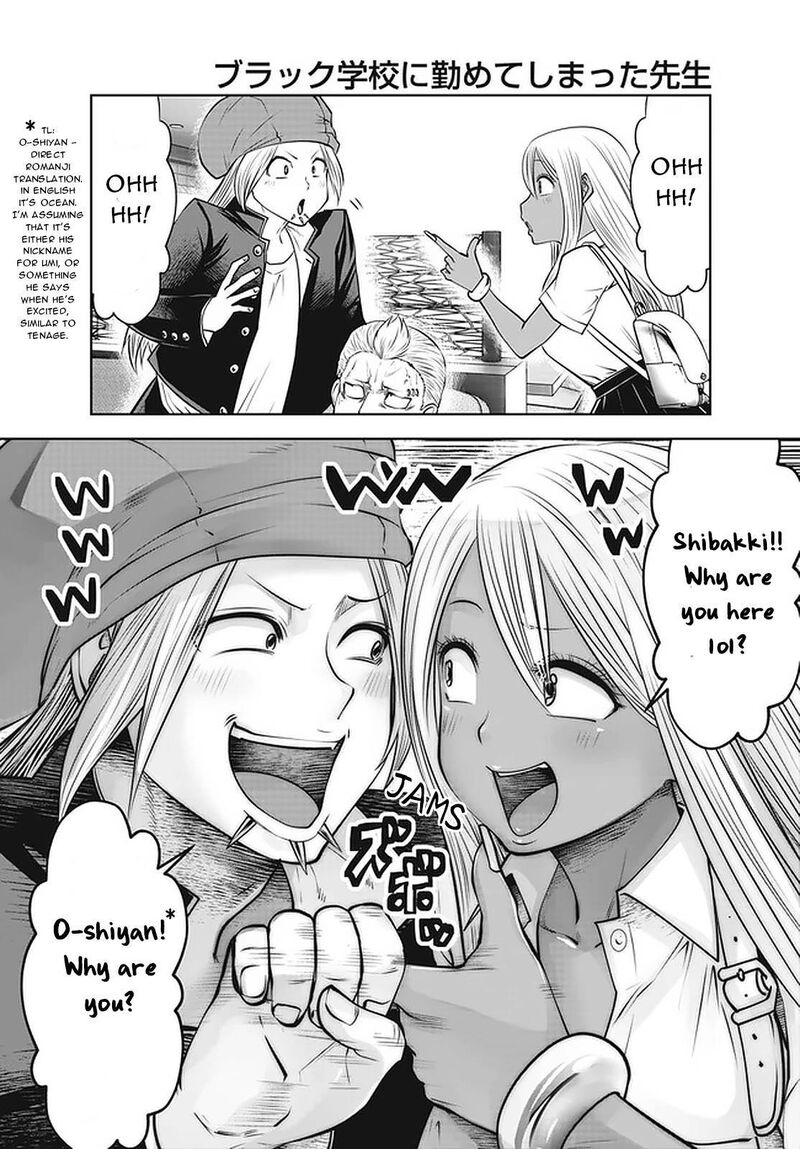 Black Gakkou Ni Tsutomete Shimatta Sensei 26 21