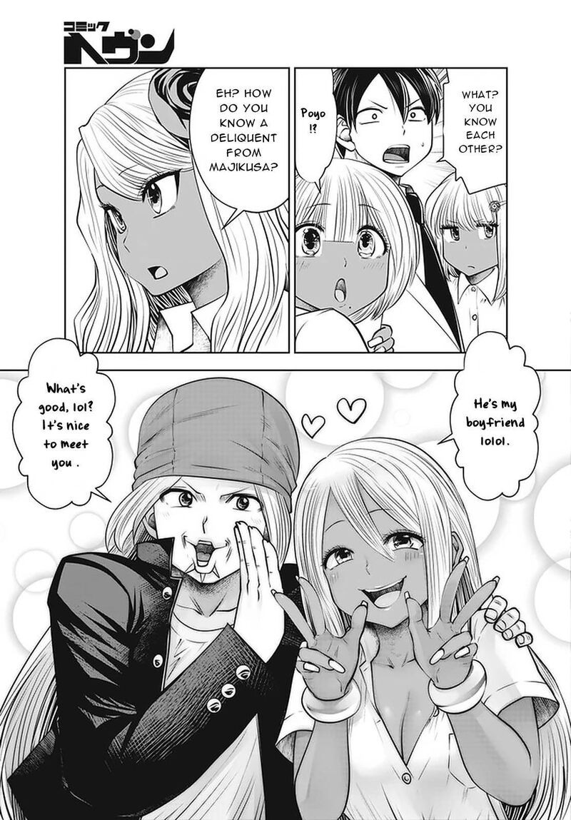 Black Gakkou Ni Tsutomete Shimatta Sensei 26 22