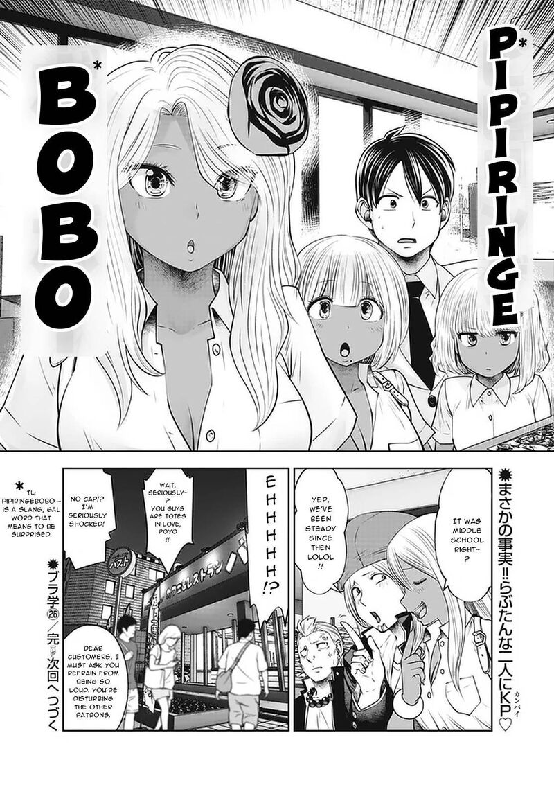 Black Gakkou Ni Tsutomete Shimatta Sensei 26 23